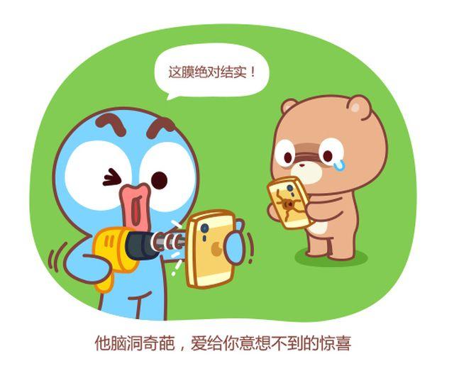 第42话 感恩节特别番-第43话