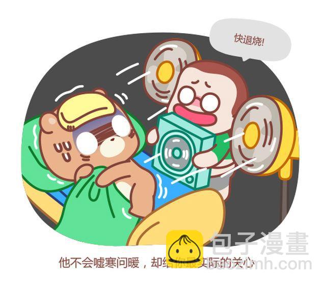 第42话 感恩节特别番-第43话
