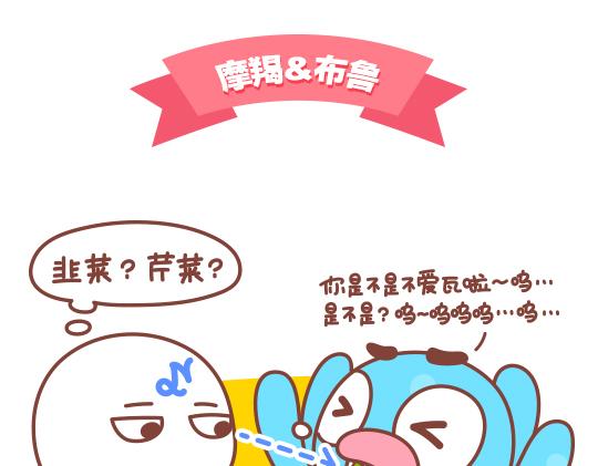 第47话 和摩羯座谈恋爱是怎样的体验-第45话