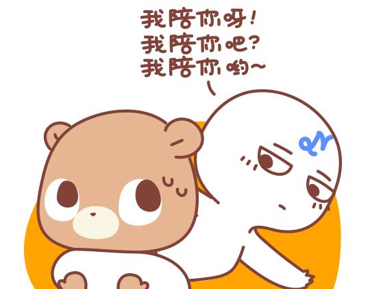 第47话 和摩羯座谈恋爱是怎样的体验-第45话