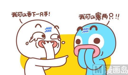 49和水瓶座谈恋爱是一种怎样的体验-第49话