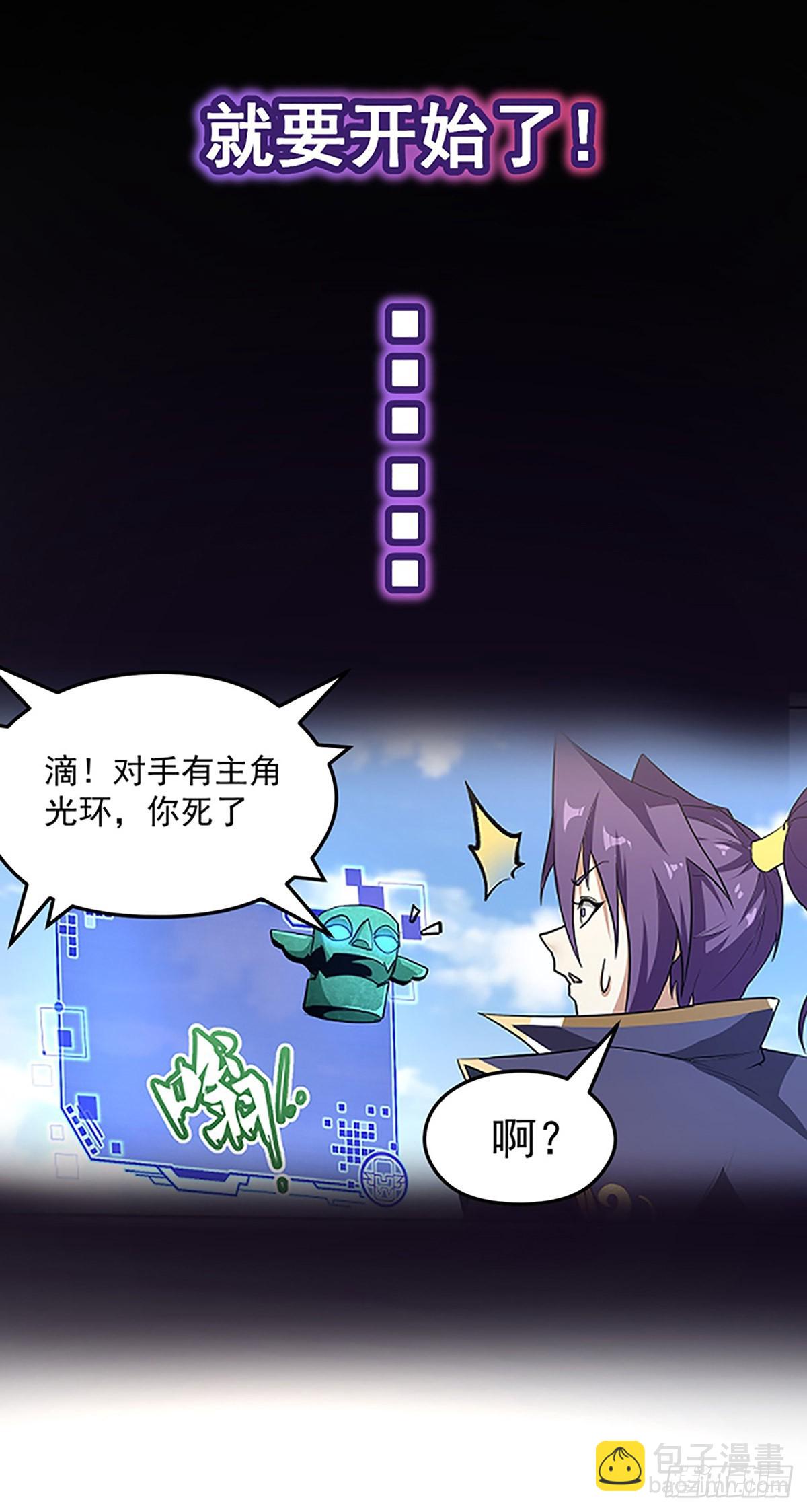 预告篇-第1话