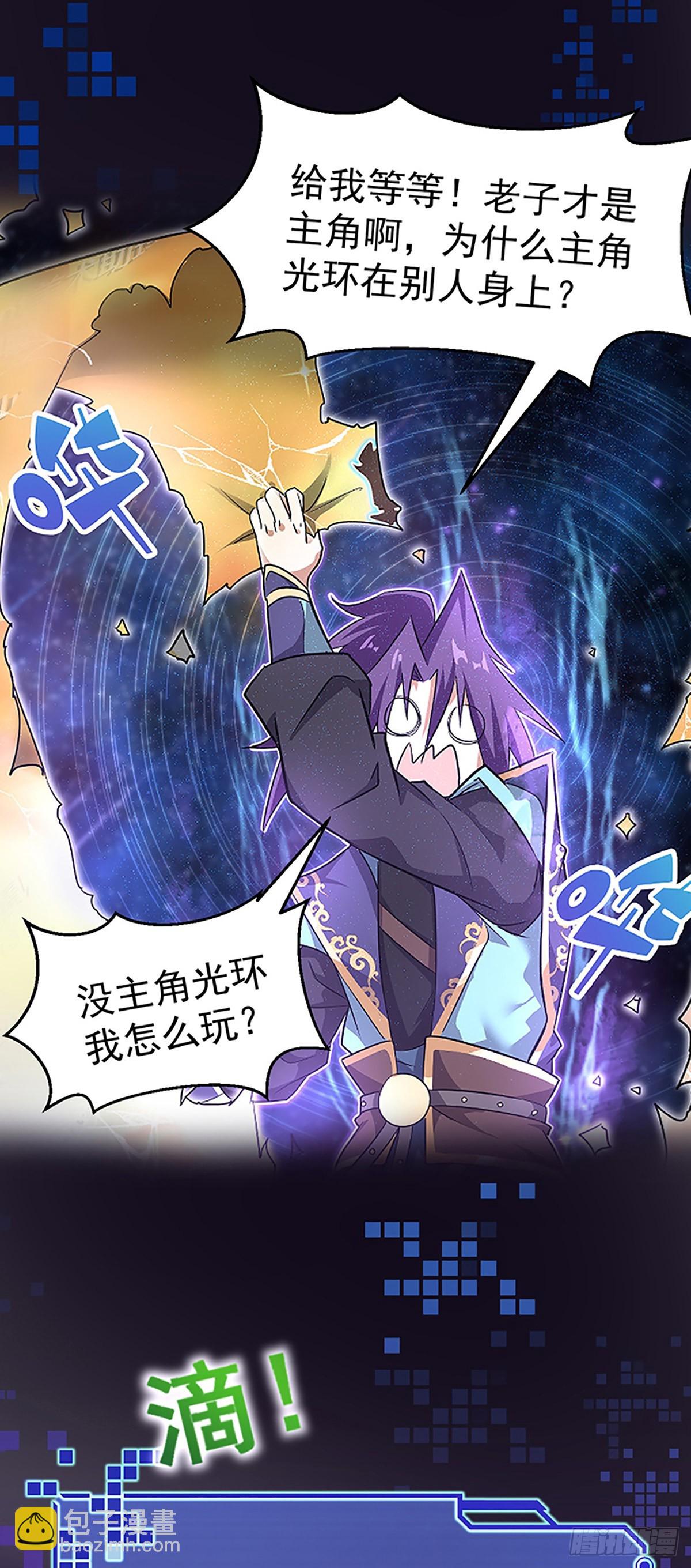 预告篇-第1话