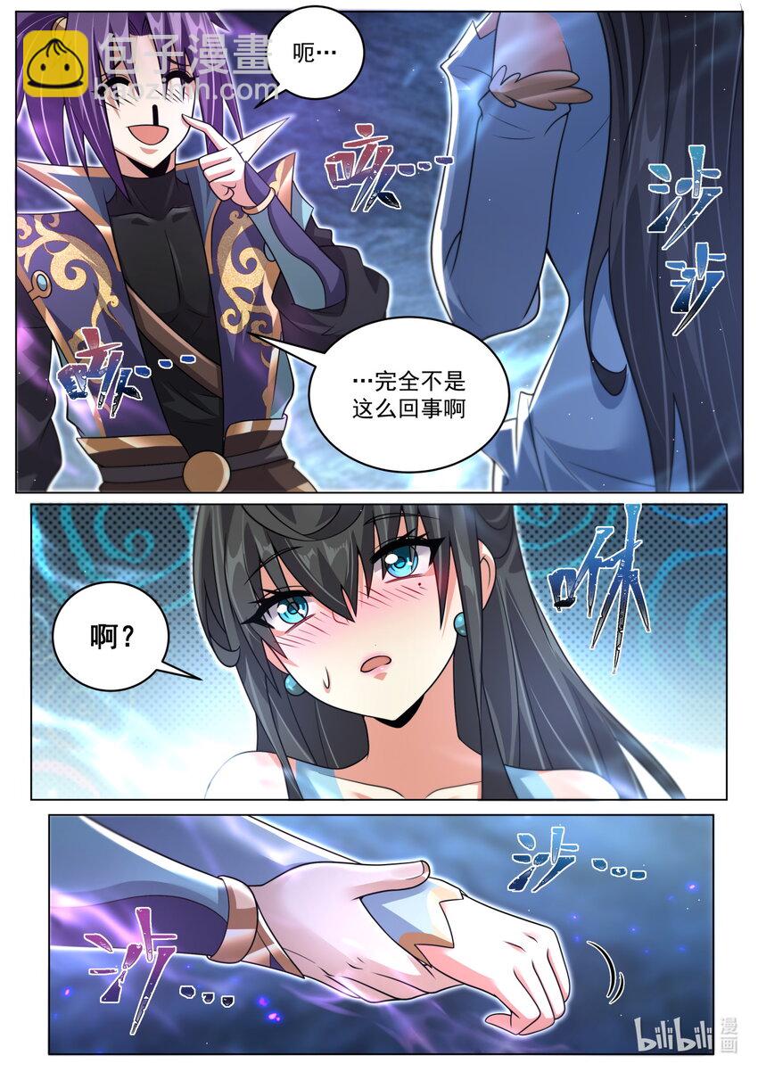 106 一万气运，恐怖如斯-第109话