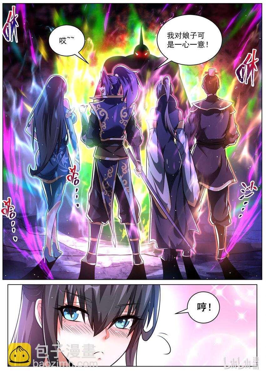 108 顶级天骄的实力-第111话