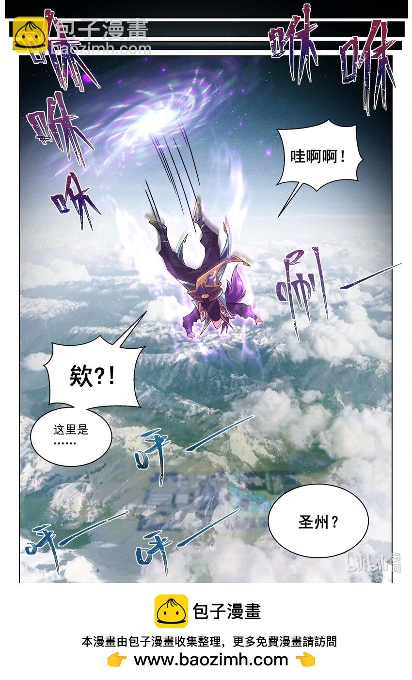 122 叠影-第125话
