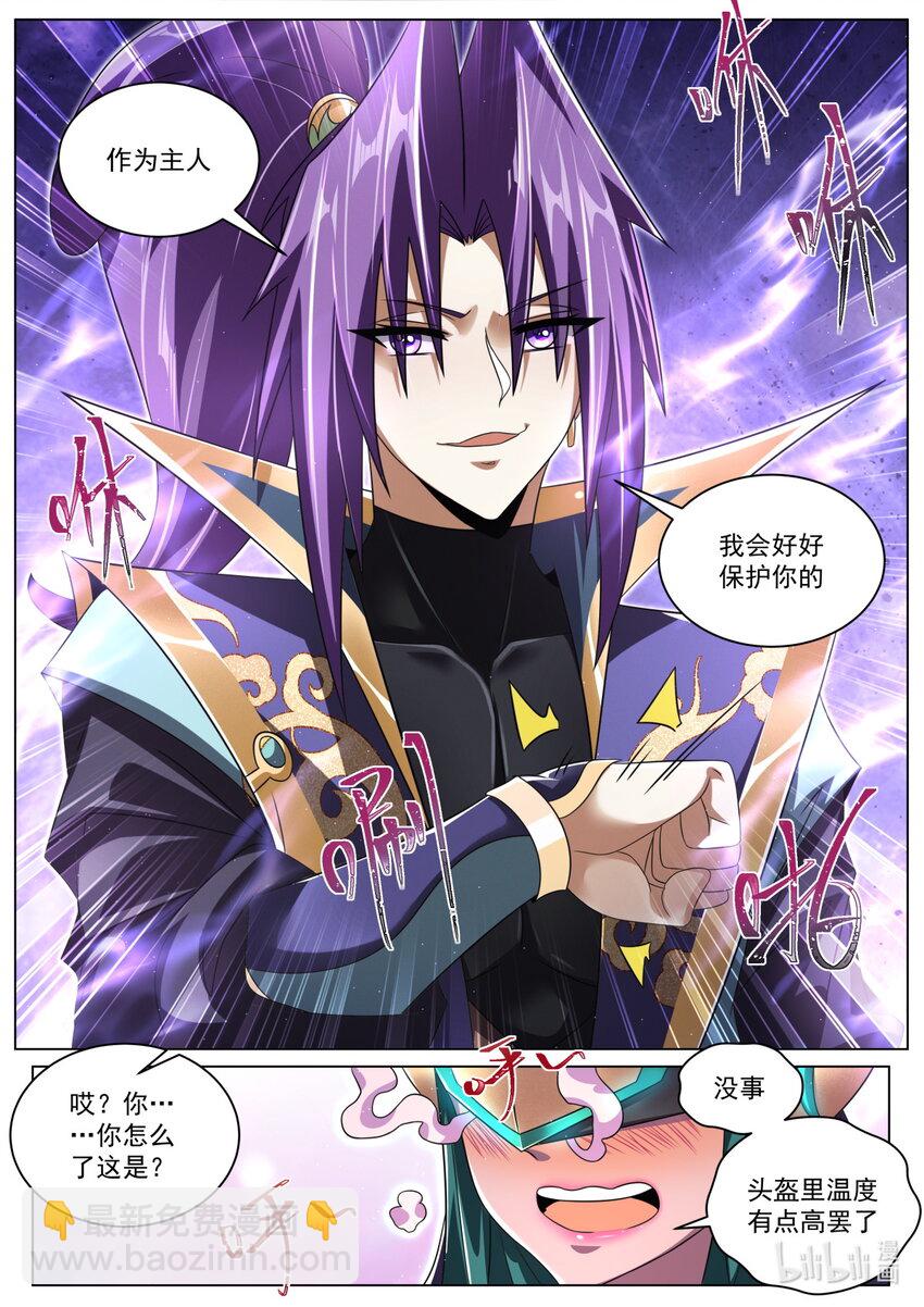 122 叠影-第125话