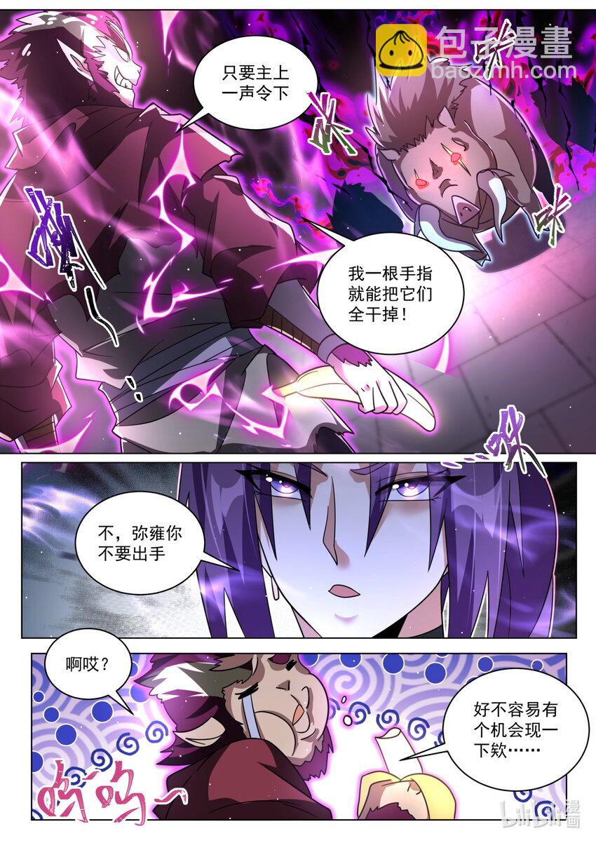 126 临阵磨枪-第129话
