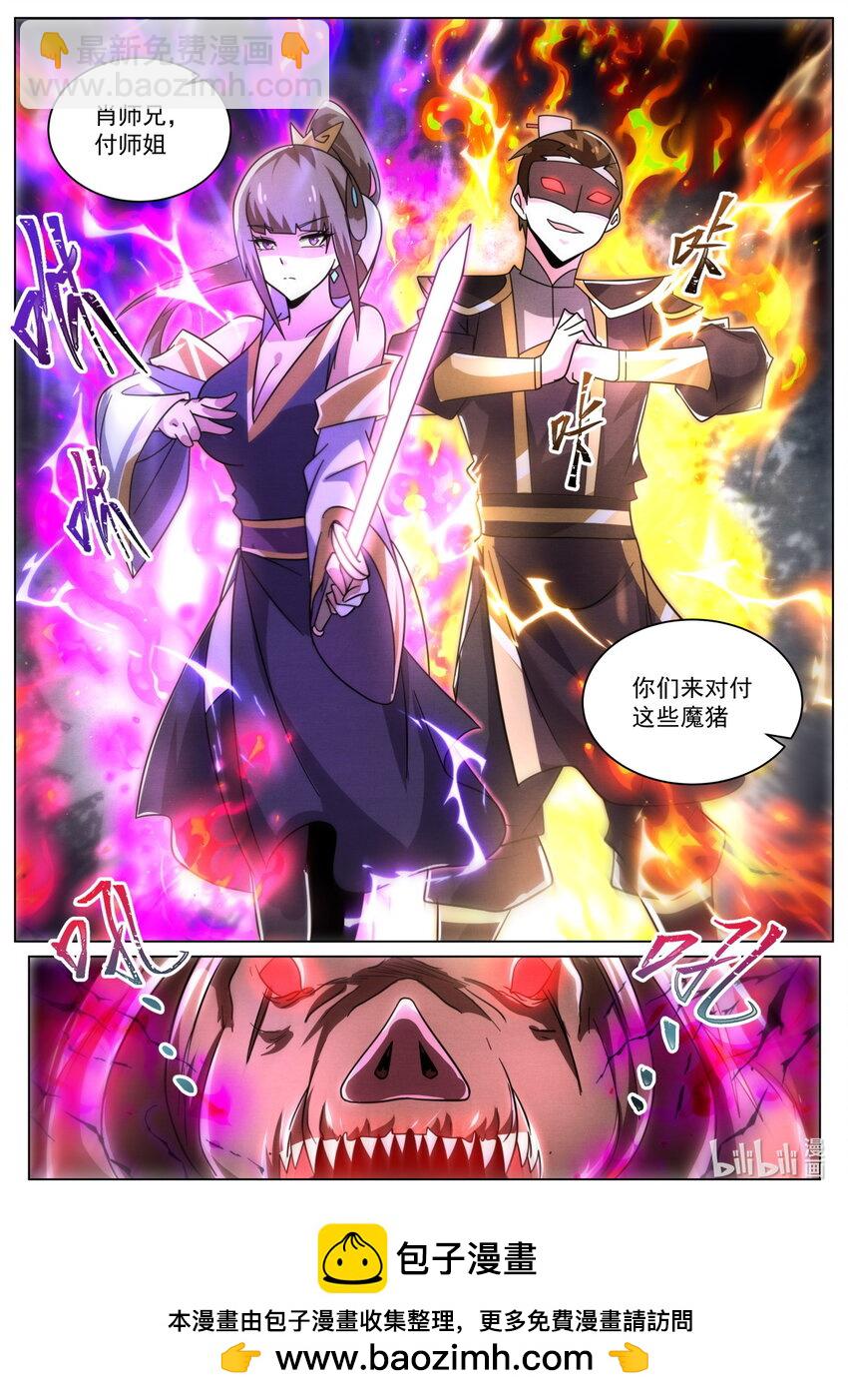 126 临阵磨枪-第129话
