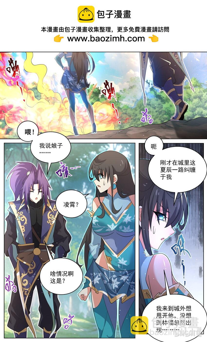 137 不听话的下场-第141话
