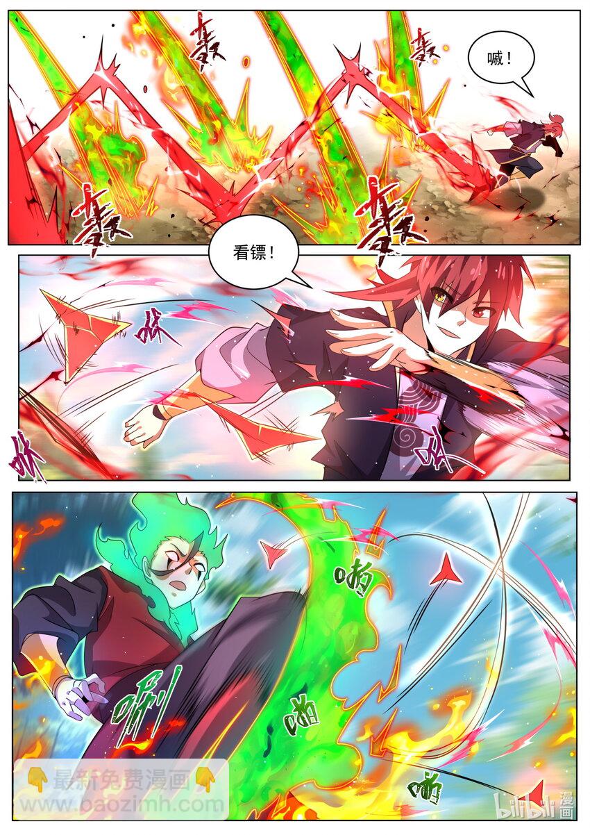 137 不听话的下场-第141话