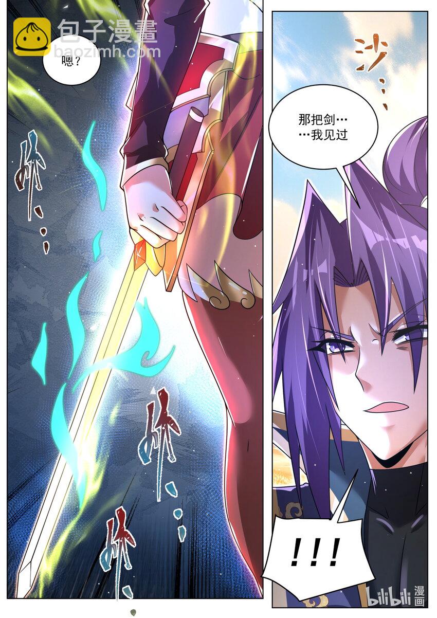 141 捉对厮杀-第145话
