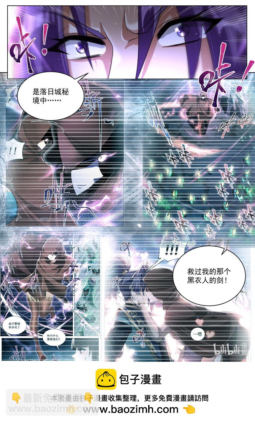 141 捉对厮杀-第145话