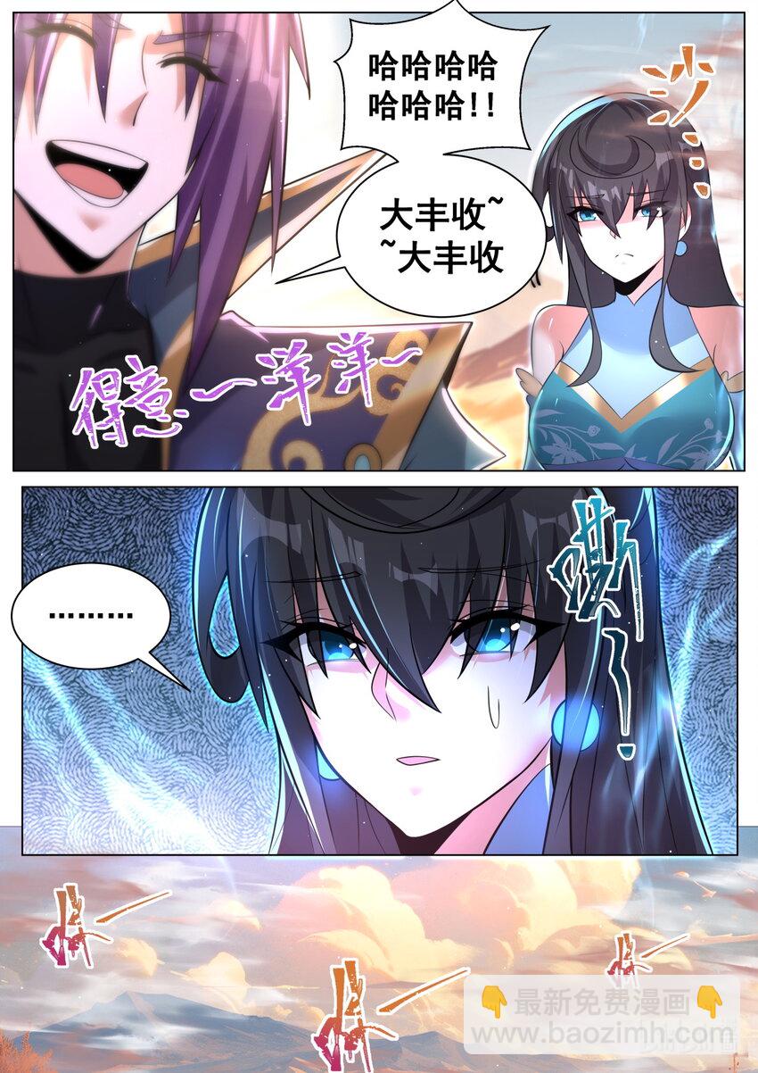 147 兄弟阋墙-第151话