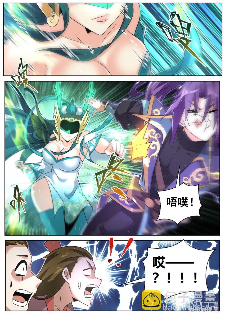 151 姐姐救我！-第155话