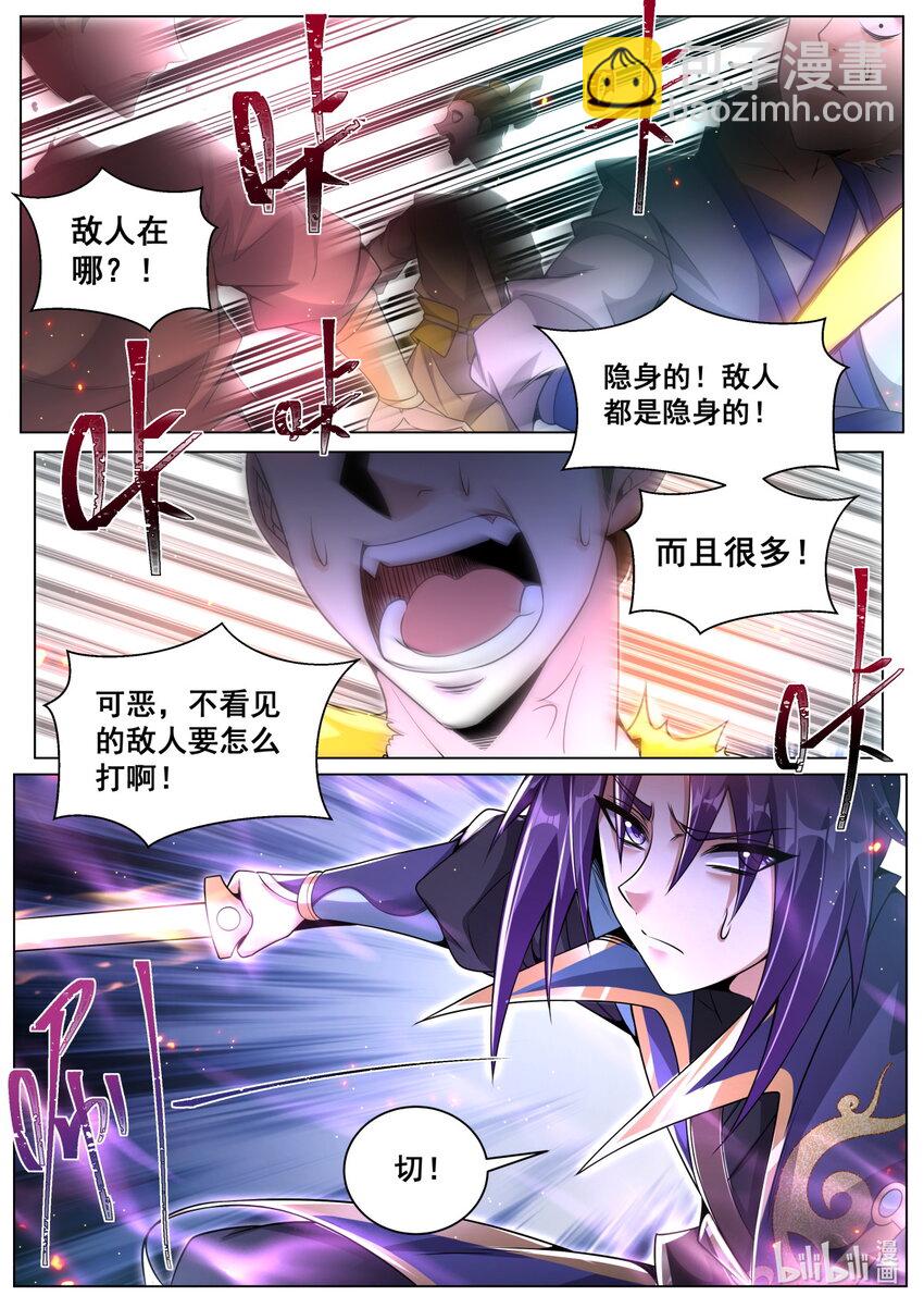 157 异变陡生-第161话