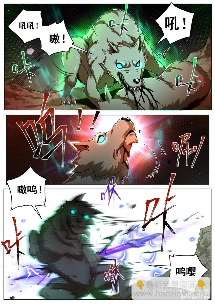 159 照章办事-第163话