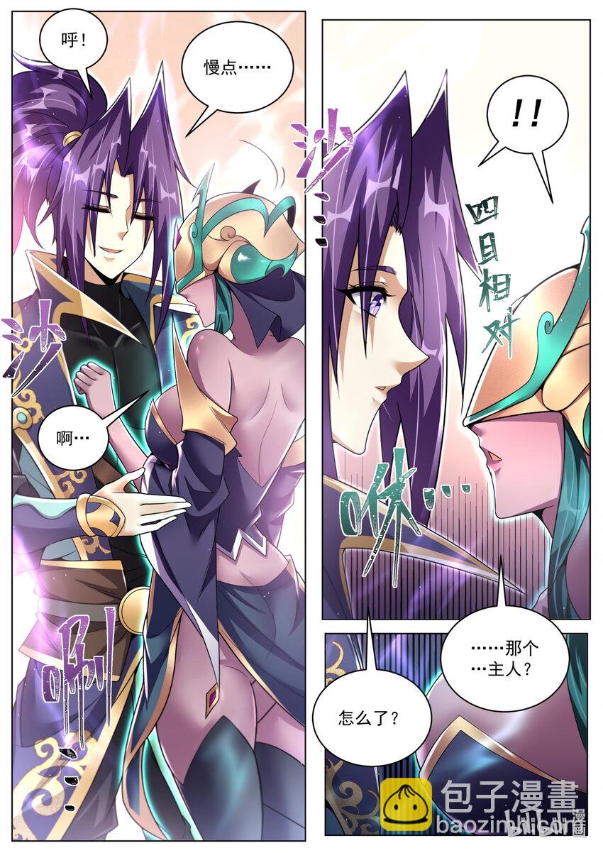 159 照章办事-第163话