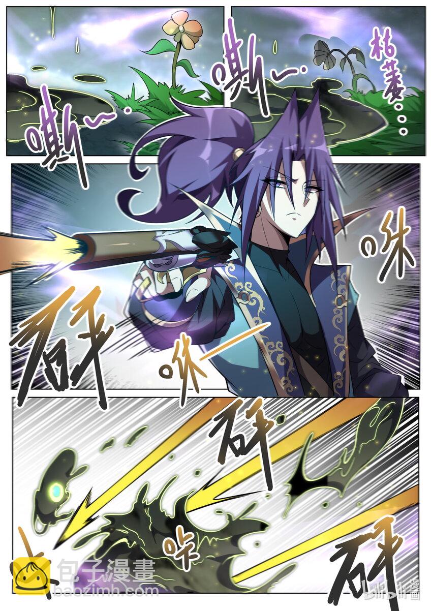 161 上古邪修-第165话