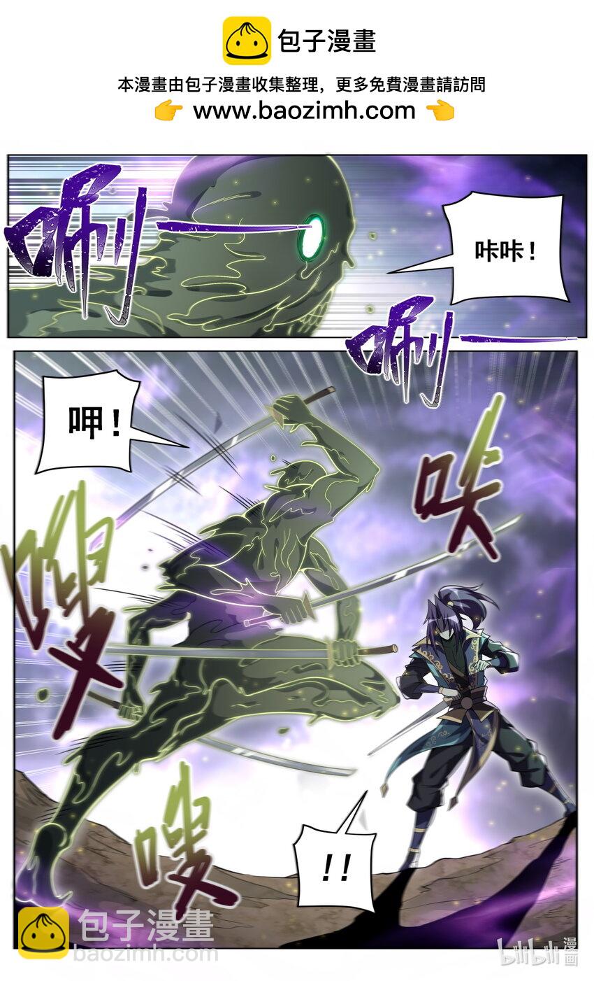 161 上古邪修-第165话
