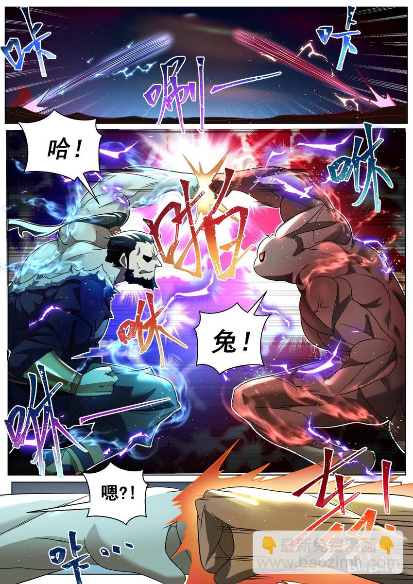 165 兔兔！-第169话