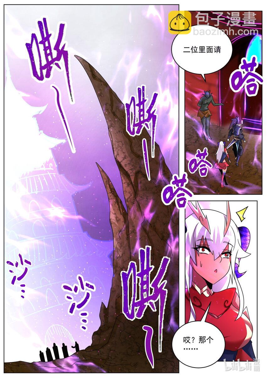 173 兄弟是你！-第177话