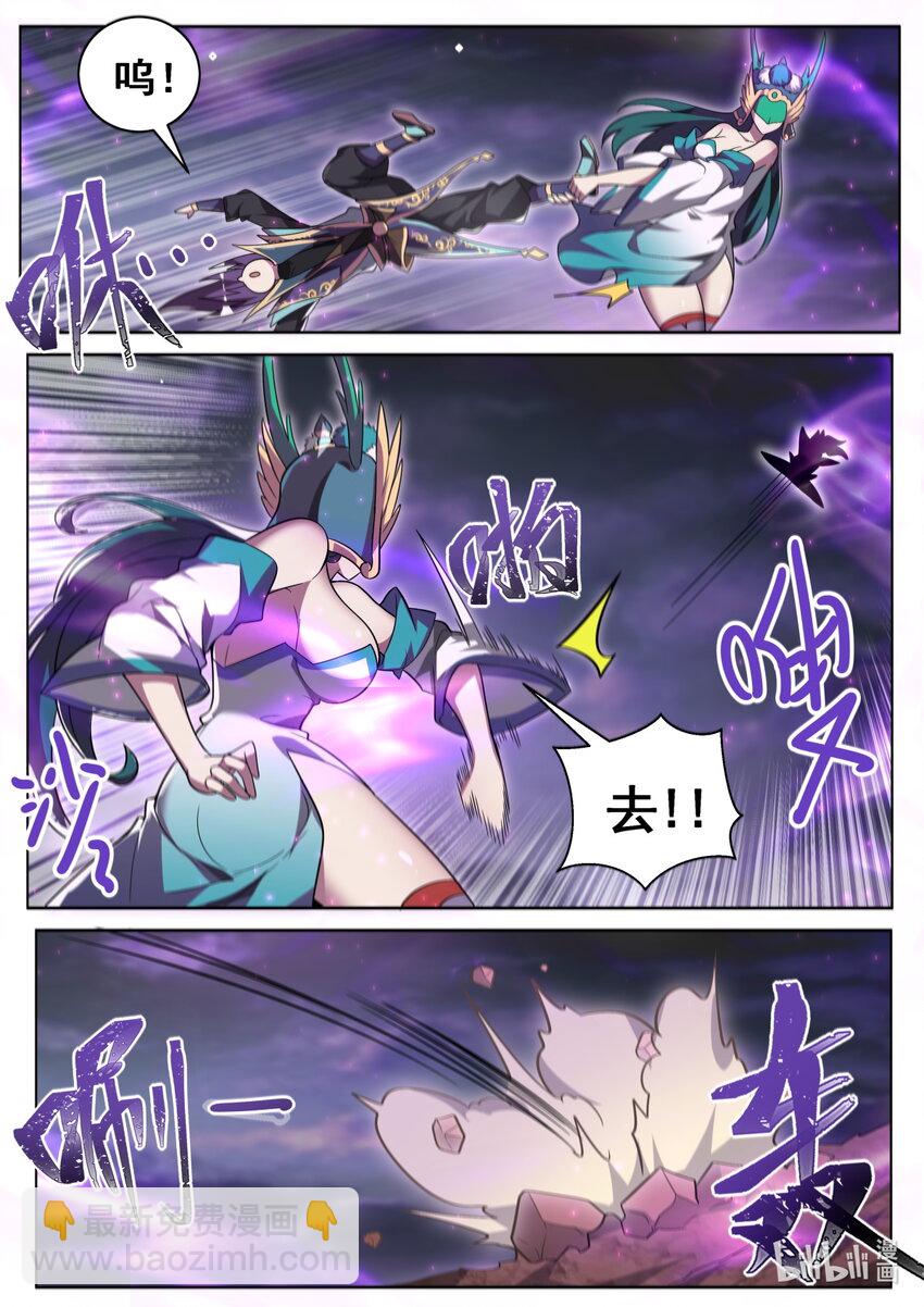 177 挑战神帝-第181话