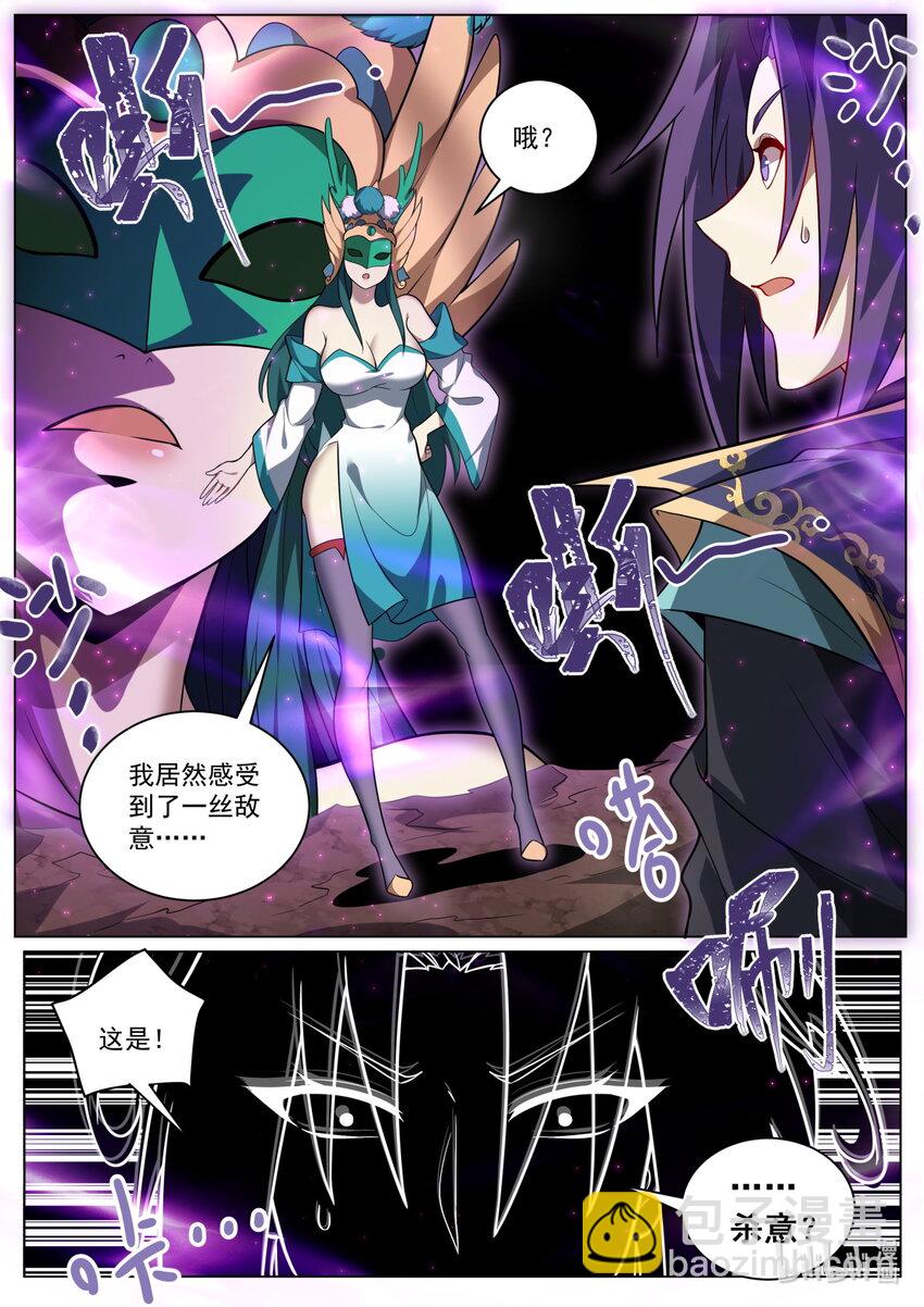 177 挑战神帝-第181话