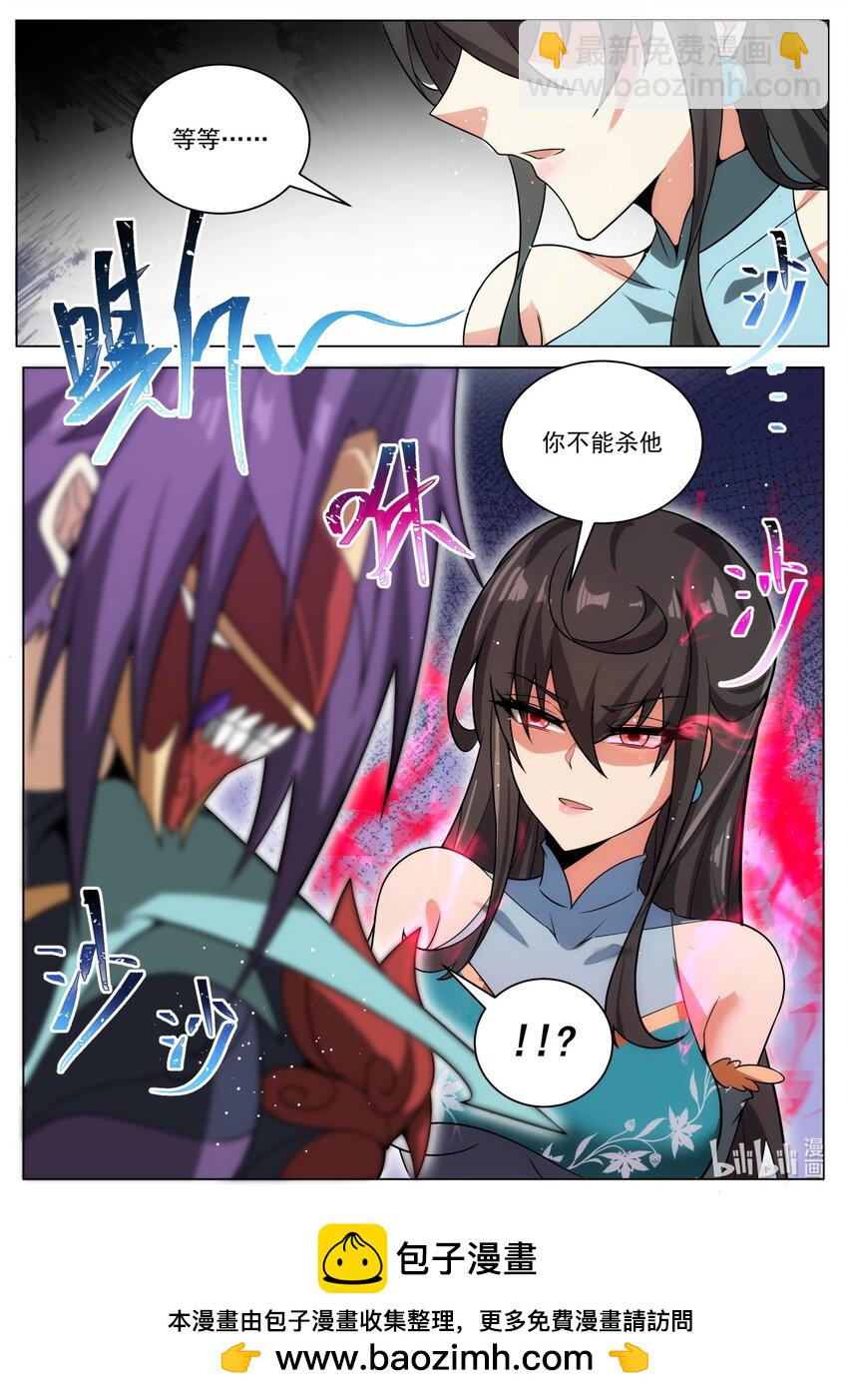 181 疯狂-第185话