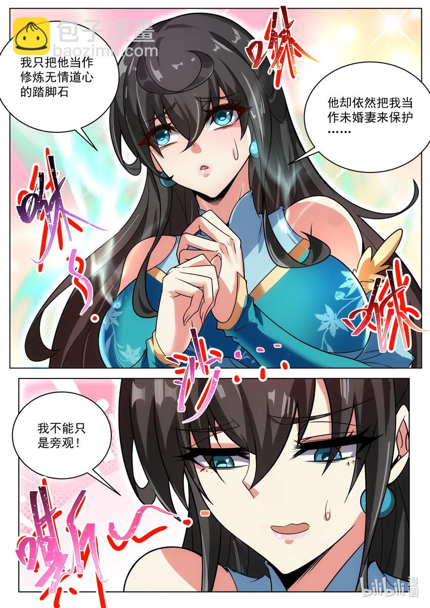 181 疯狂-第185话