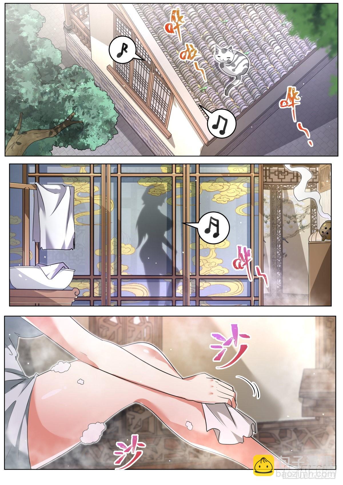 26.栽赃-第27话
