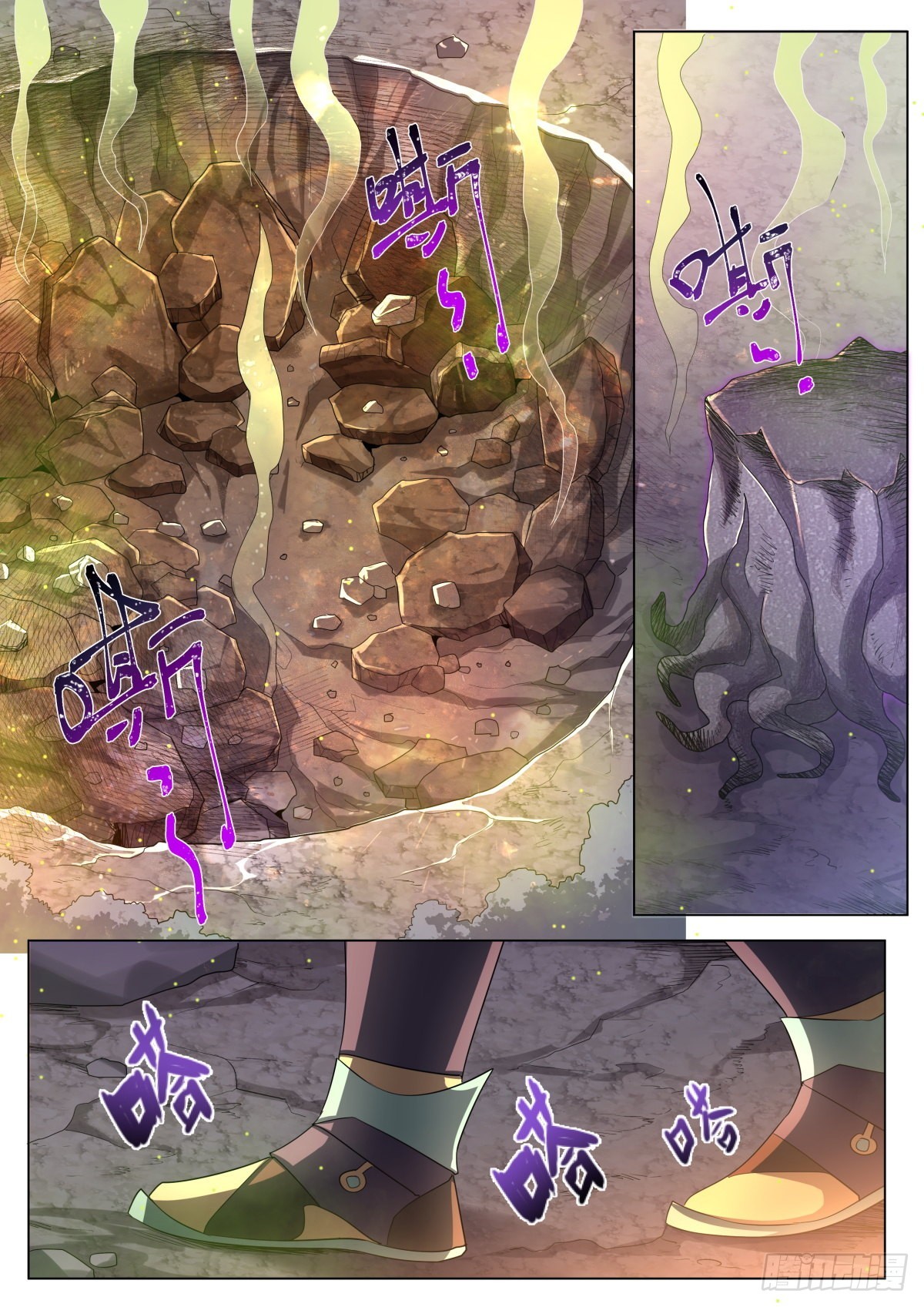 32.补刀的重要性-第33话