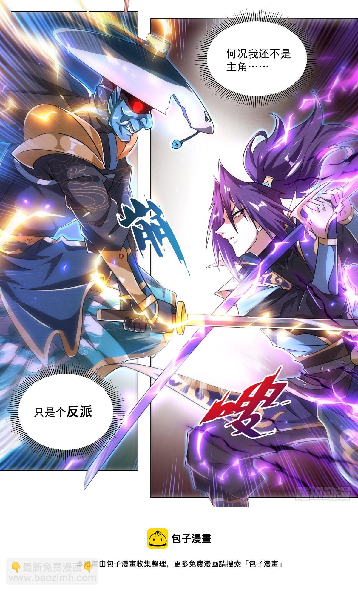 34.祸不单行-第35话