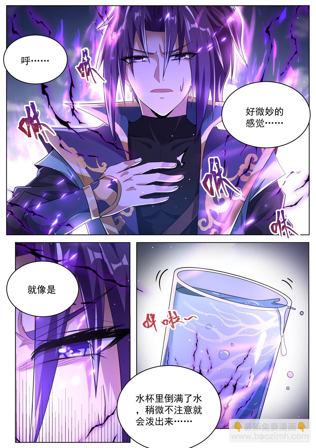 34.祸不单行-第35话