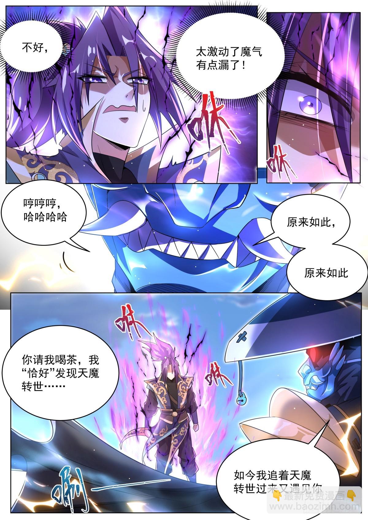 34.祸不单行-第35话