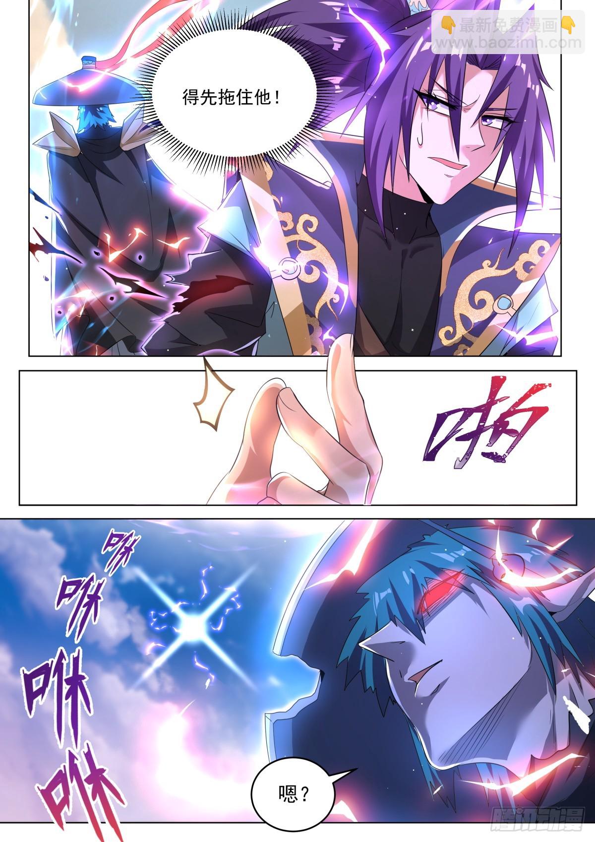 36.神使的秘密-第37话