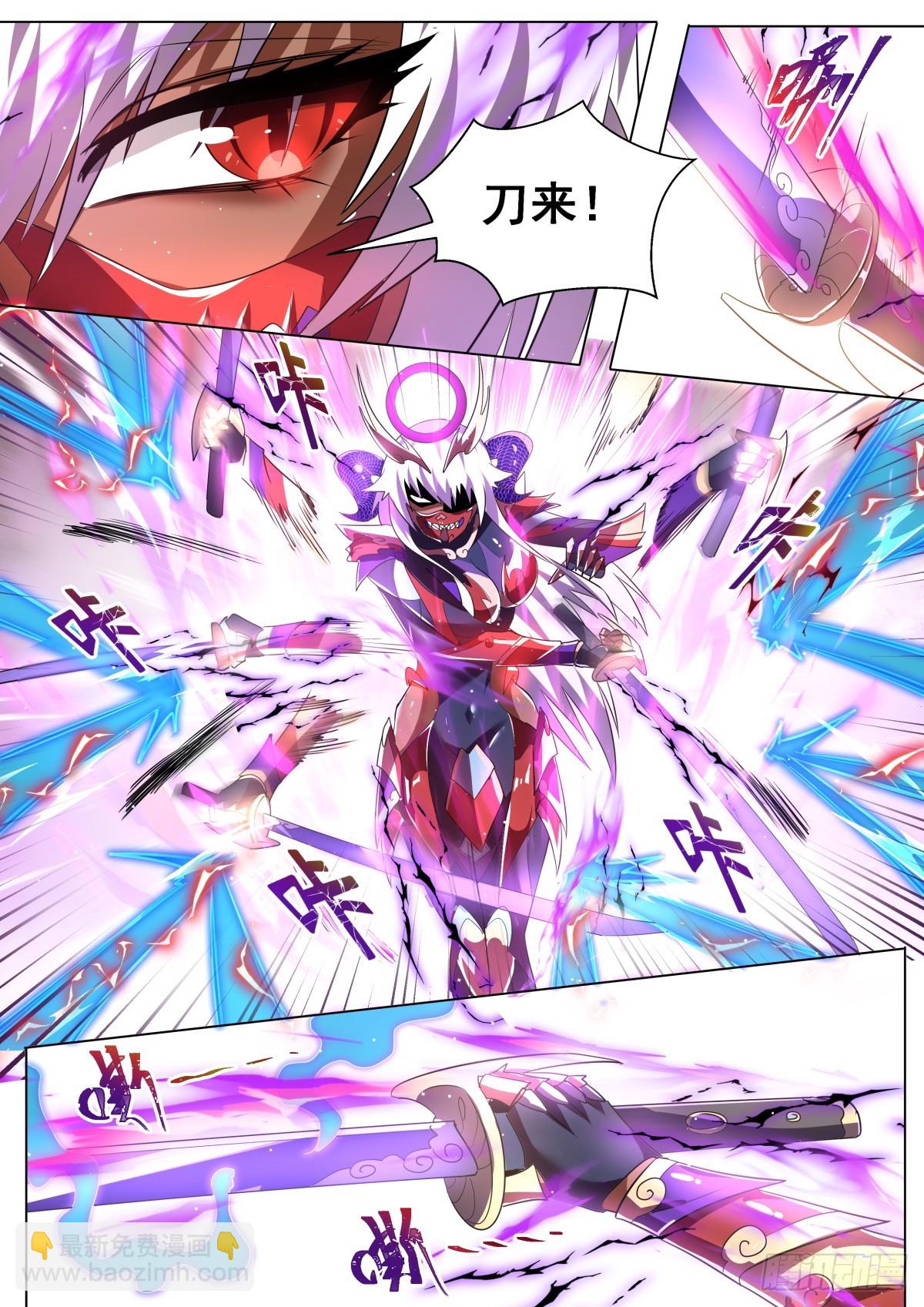 40.圣教底蕴-第41话