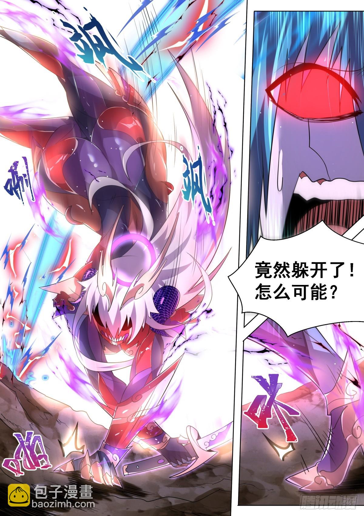 40.圣教底蕴-第41话