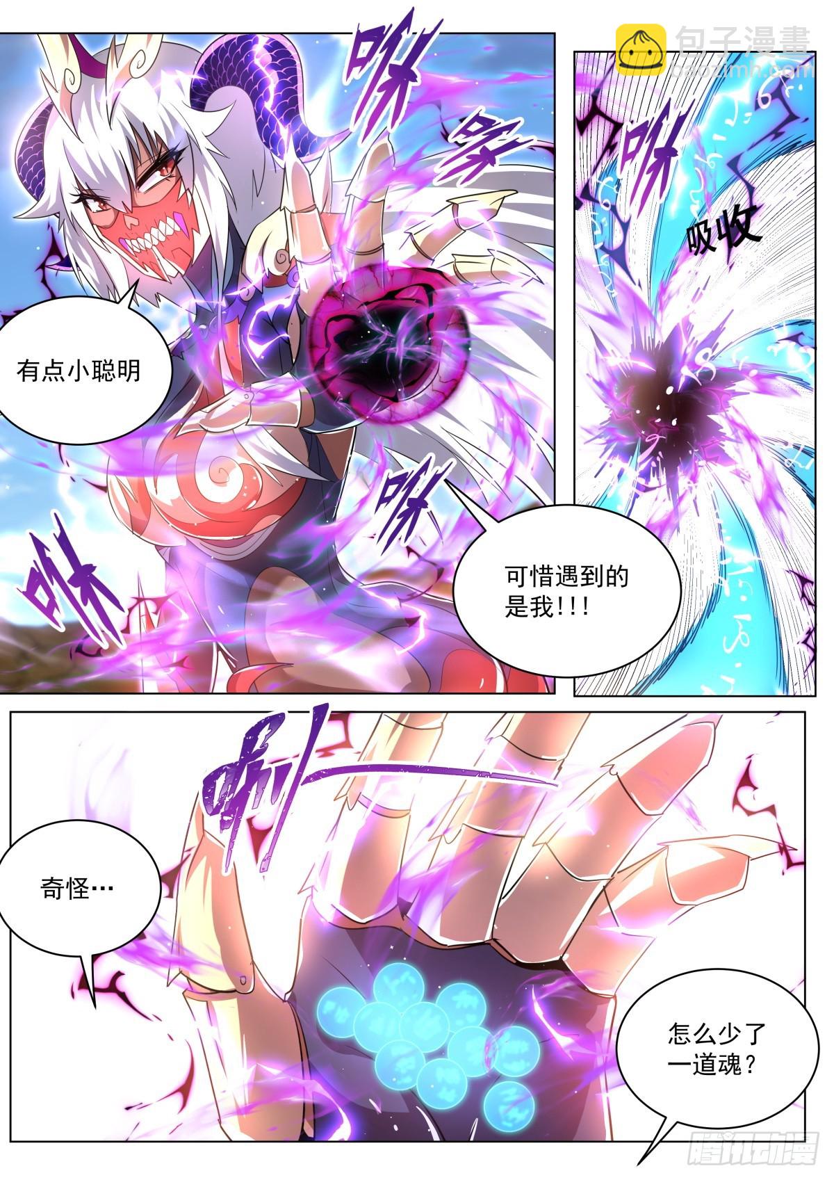 42.夺回-第43话