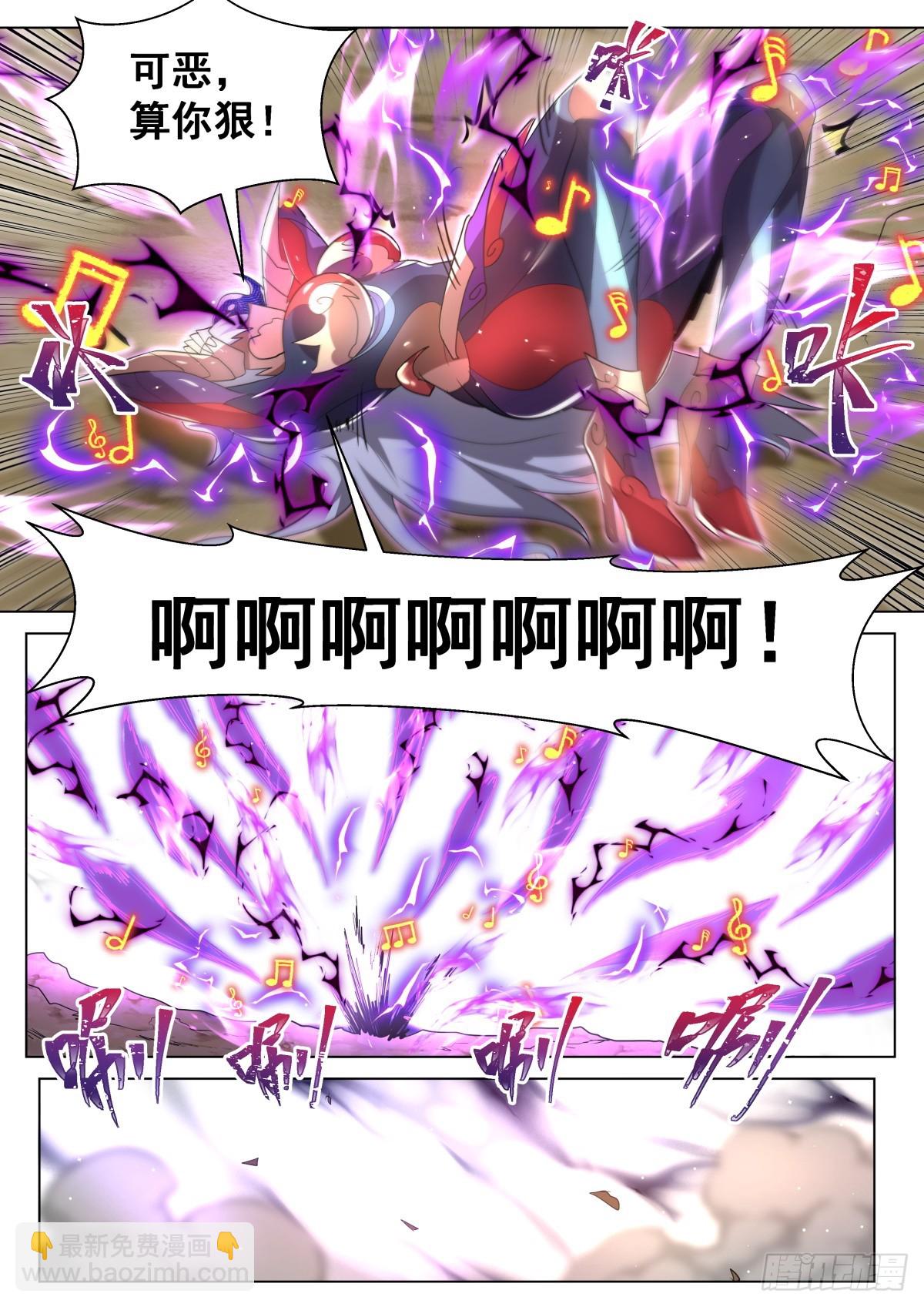 42.夺回-第43话