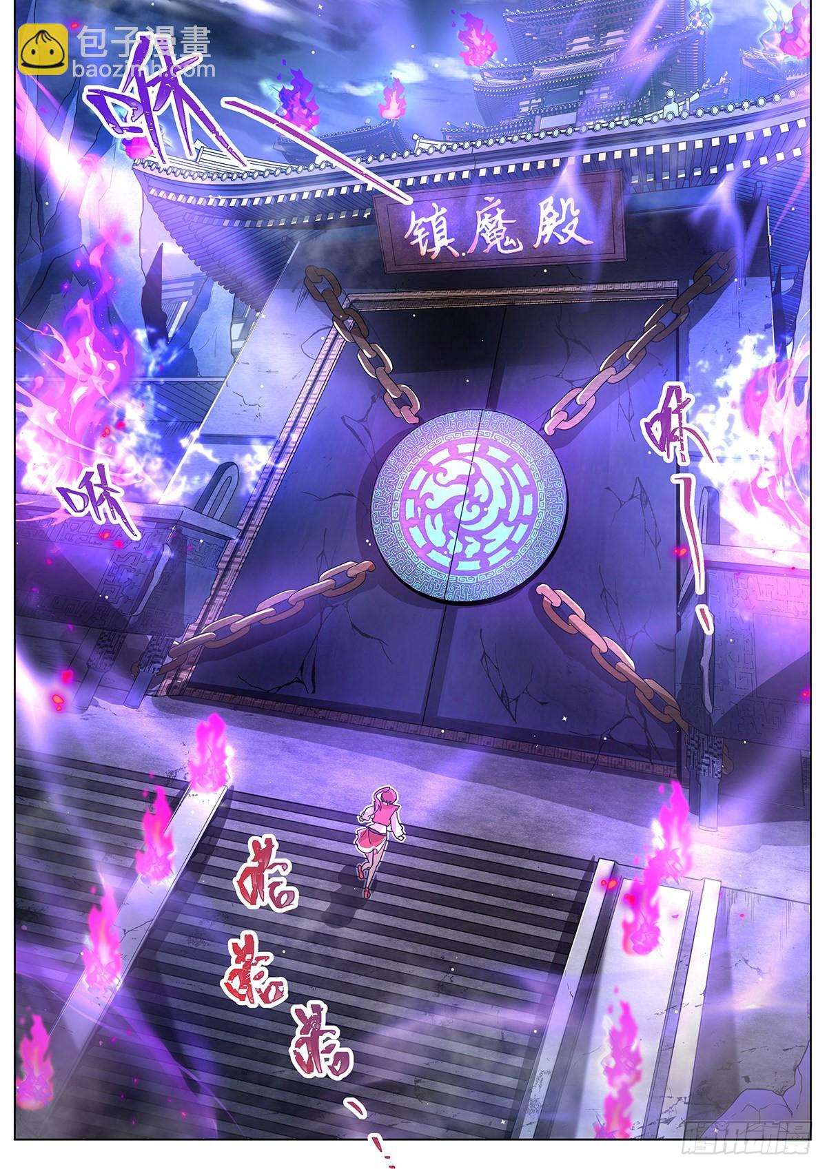 6.天命之子的底牌-第7话