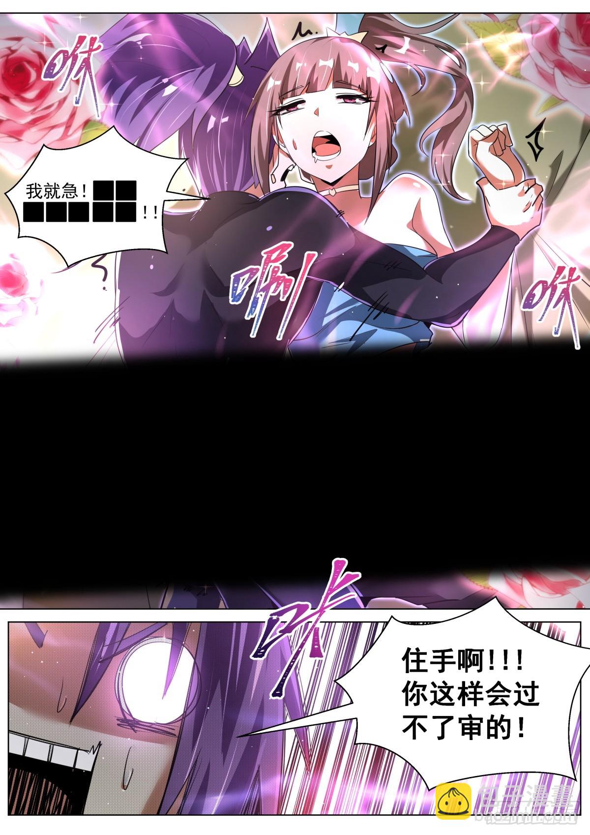 63 不可绘制画面！-第65话