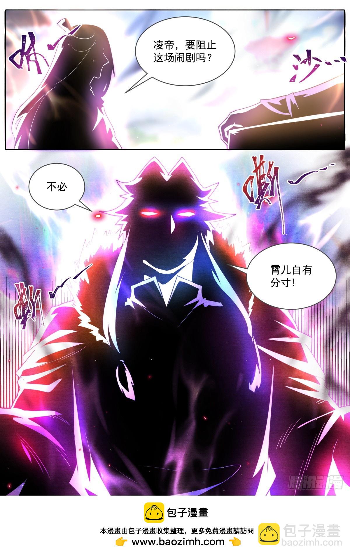 71 林锡，看破！-第73话