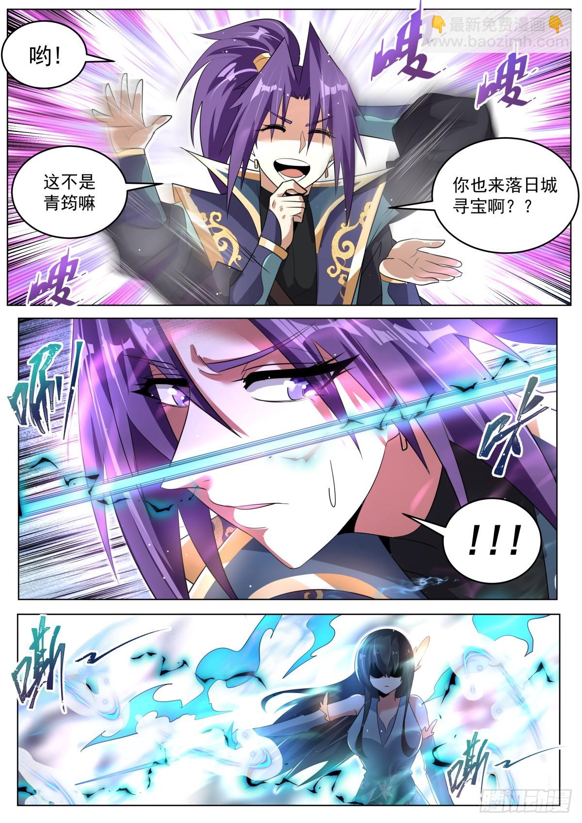 85 爱恨情仇-第89话