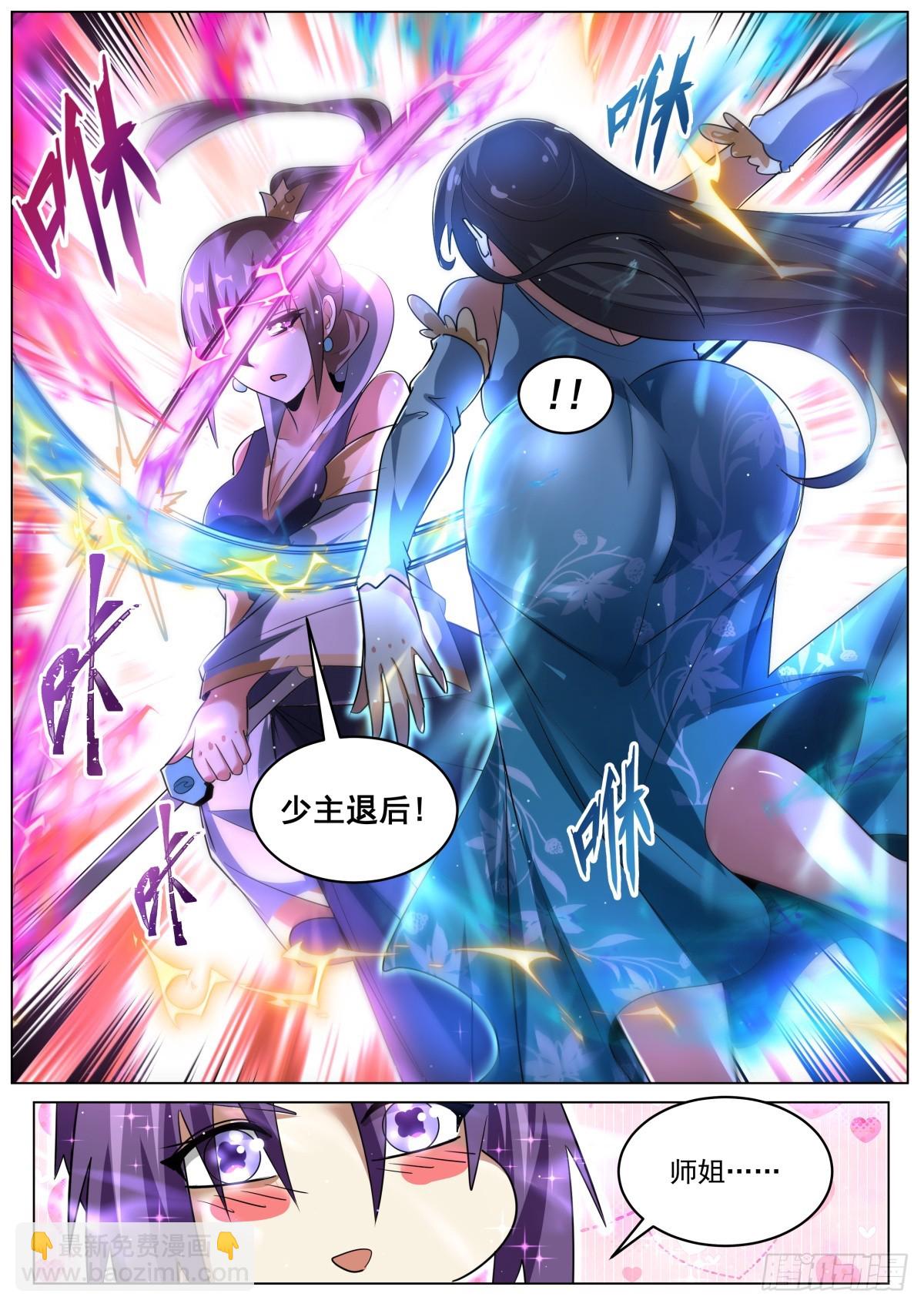 85 爱恨情仇-第89话