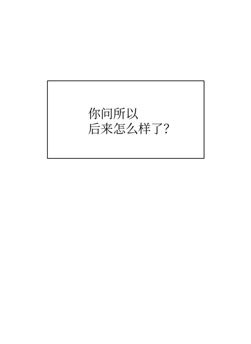 01 出道泡汤后的生活(1/3)-第1话