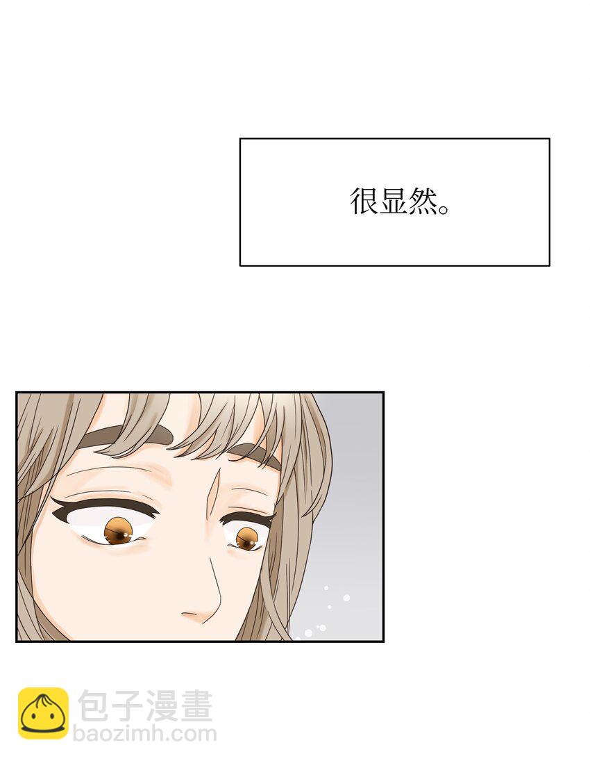01 出道泡汤后的生活(1/3)-第1话
