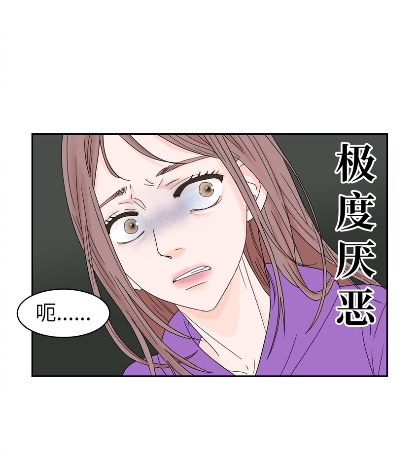 01 出道泡汤后的生活(1/3)-第1话