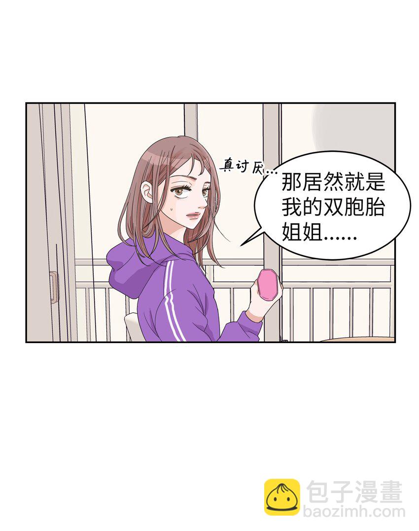 01 出道泡汤后的生活(1/3)-第1话