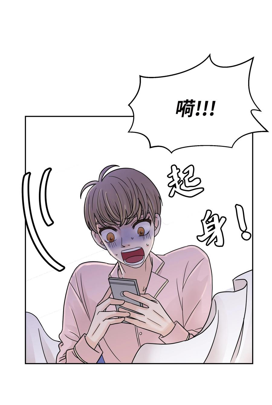 11 保守秘密的代价(1/2)-第11话